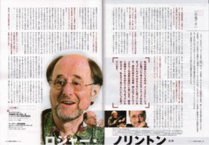 見開きの中央にノリントンの写真を配したカラーの誌面