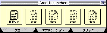 Launcher