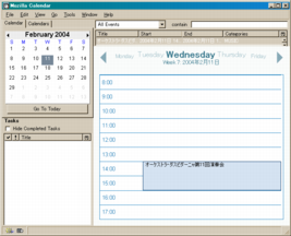 （画面コピー）Mozilla Calendarでも、日本語が文字化けすることもなく、時差も含めて正しくスケジュールが表示されている。